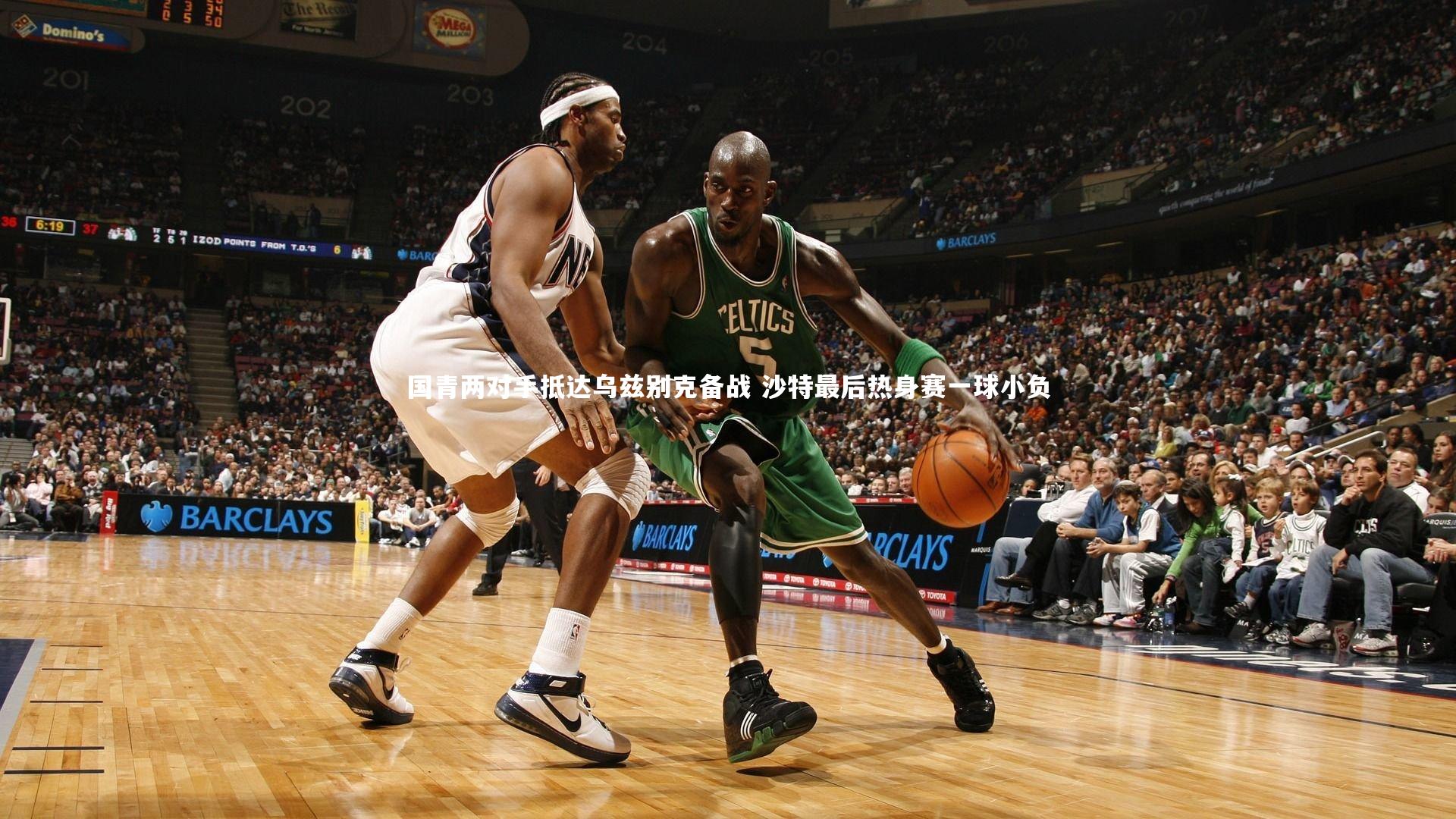 国青两对手抵达乌兹别克备战 沙特最后热身赛一球小负